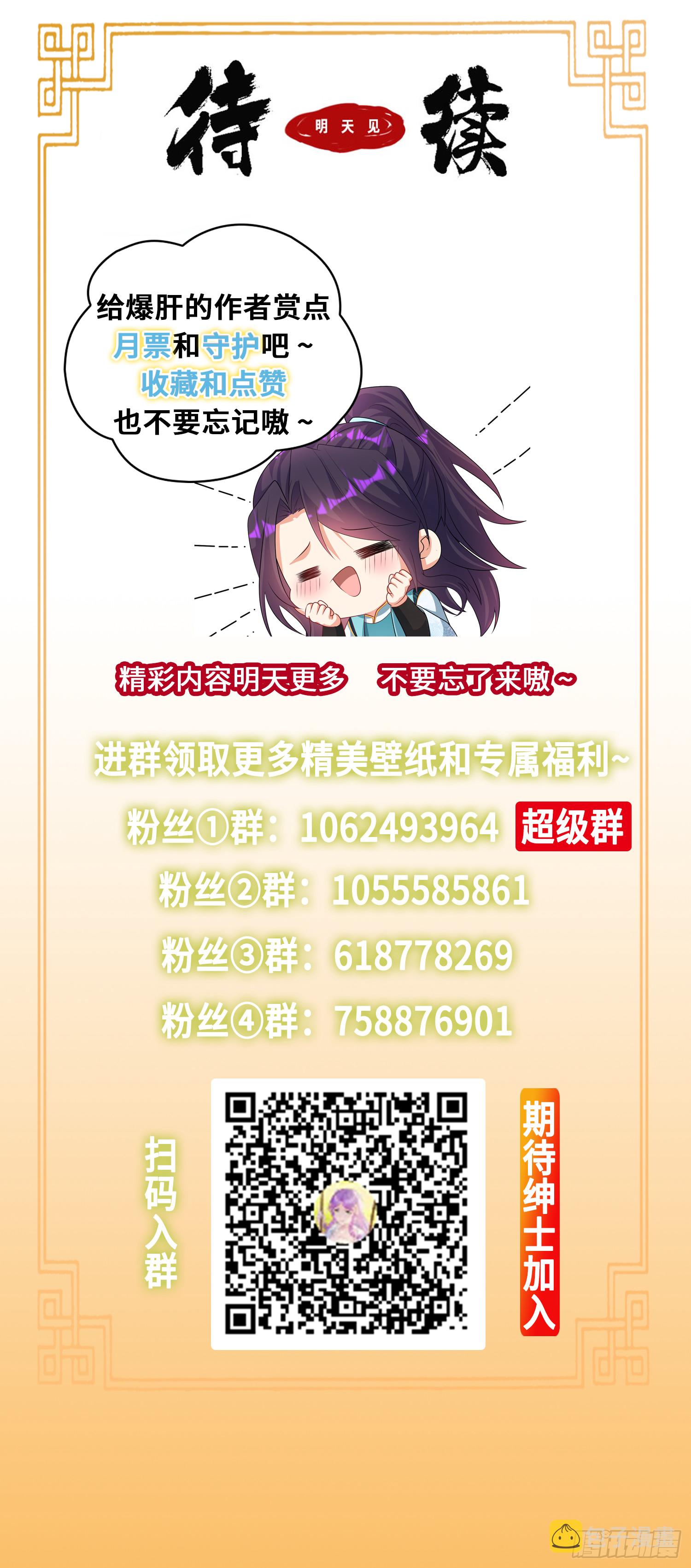 改头换面33