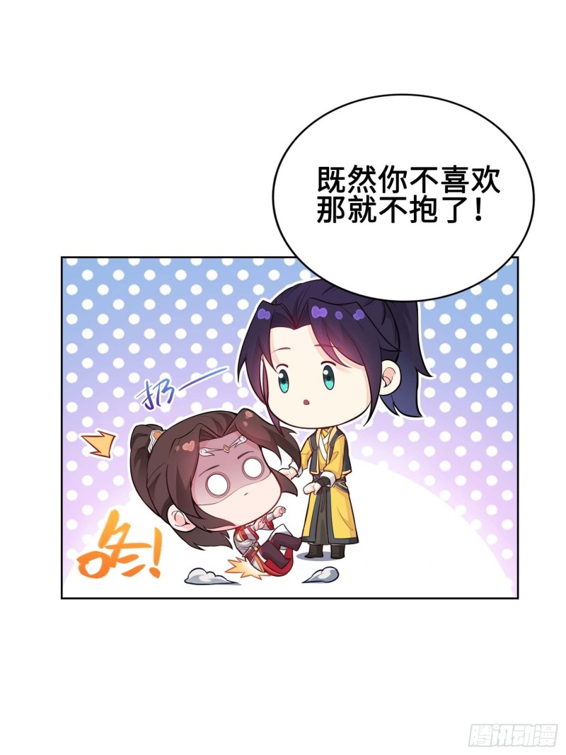 毒皇的赠礼20
