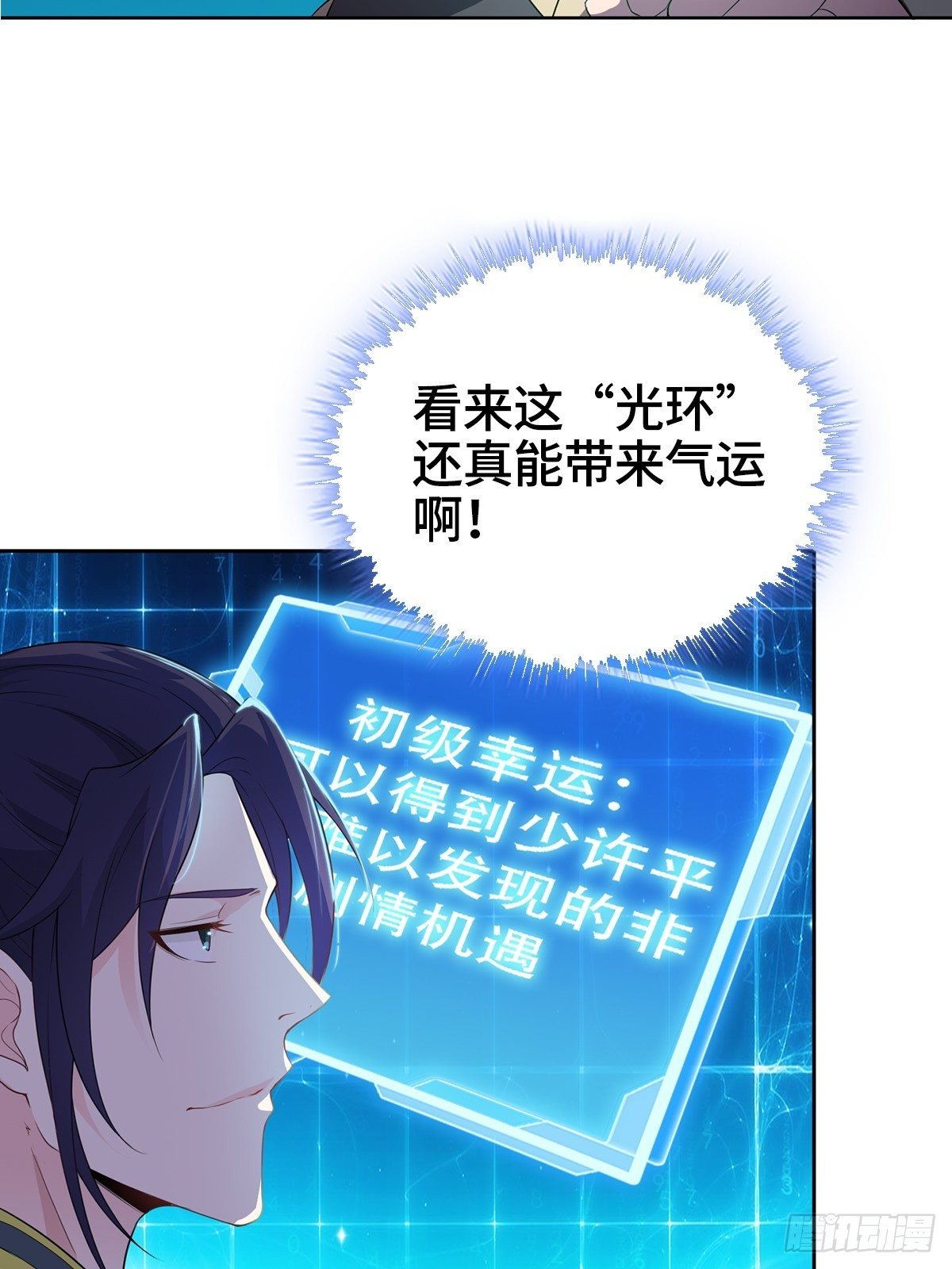 孩子跟你姓吧10