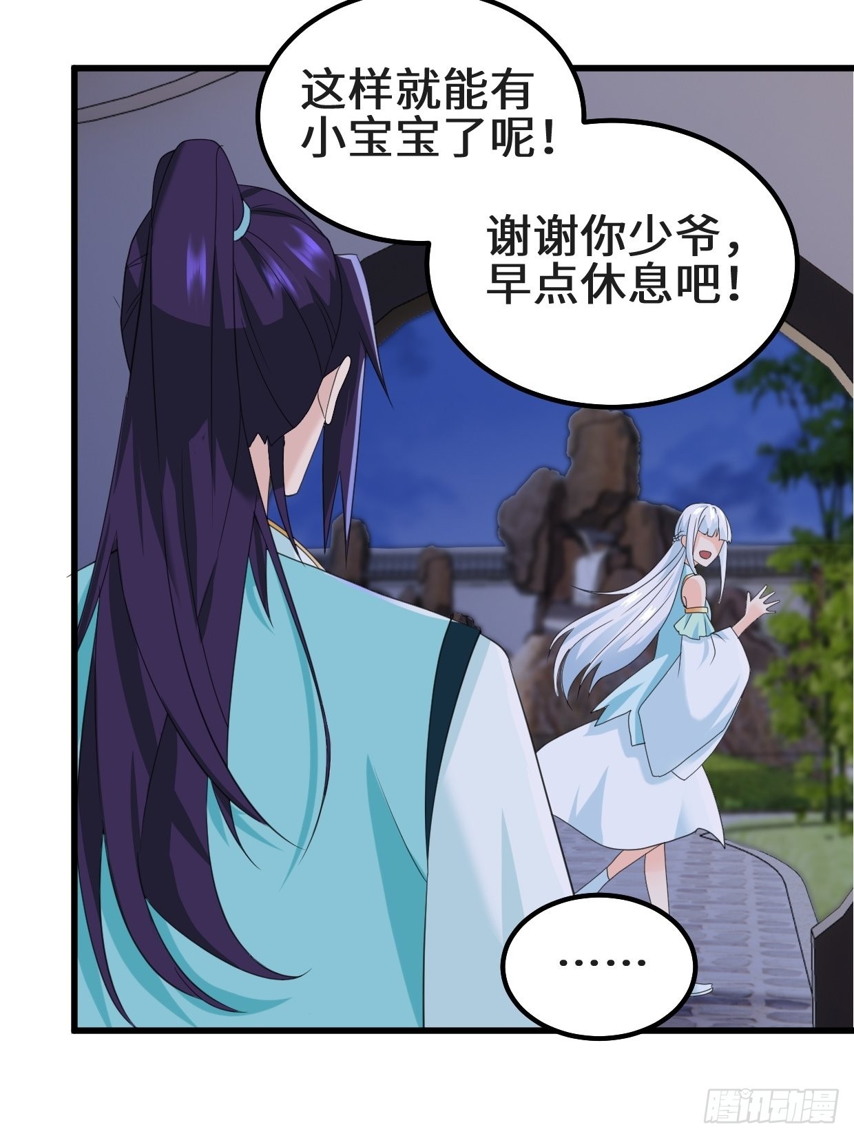 乱世之始24