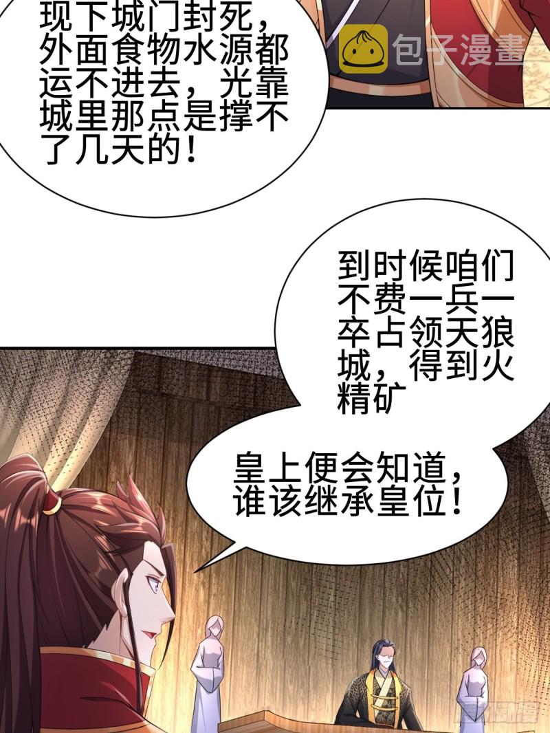 兵临城下13