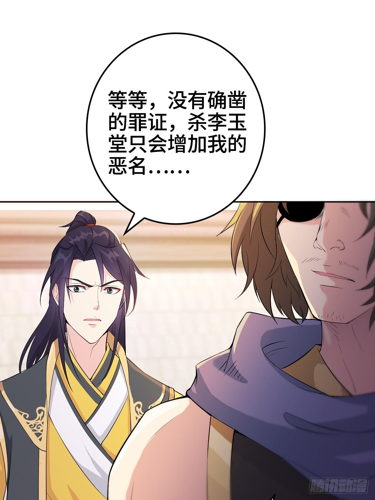 一夜暴富15
