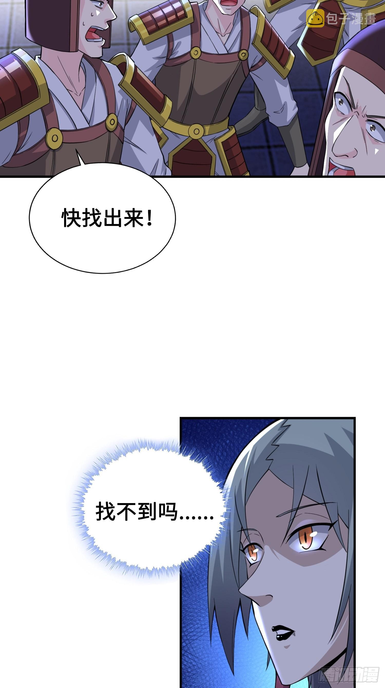背信弃义16