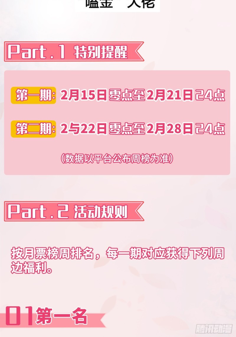 前往青阳城36