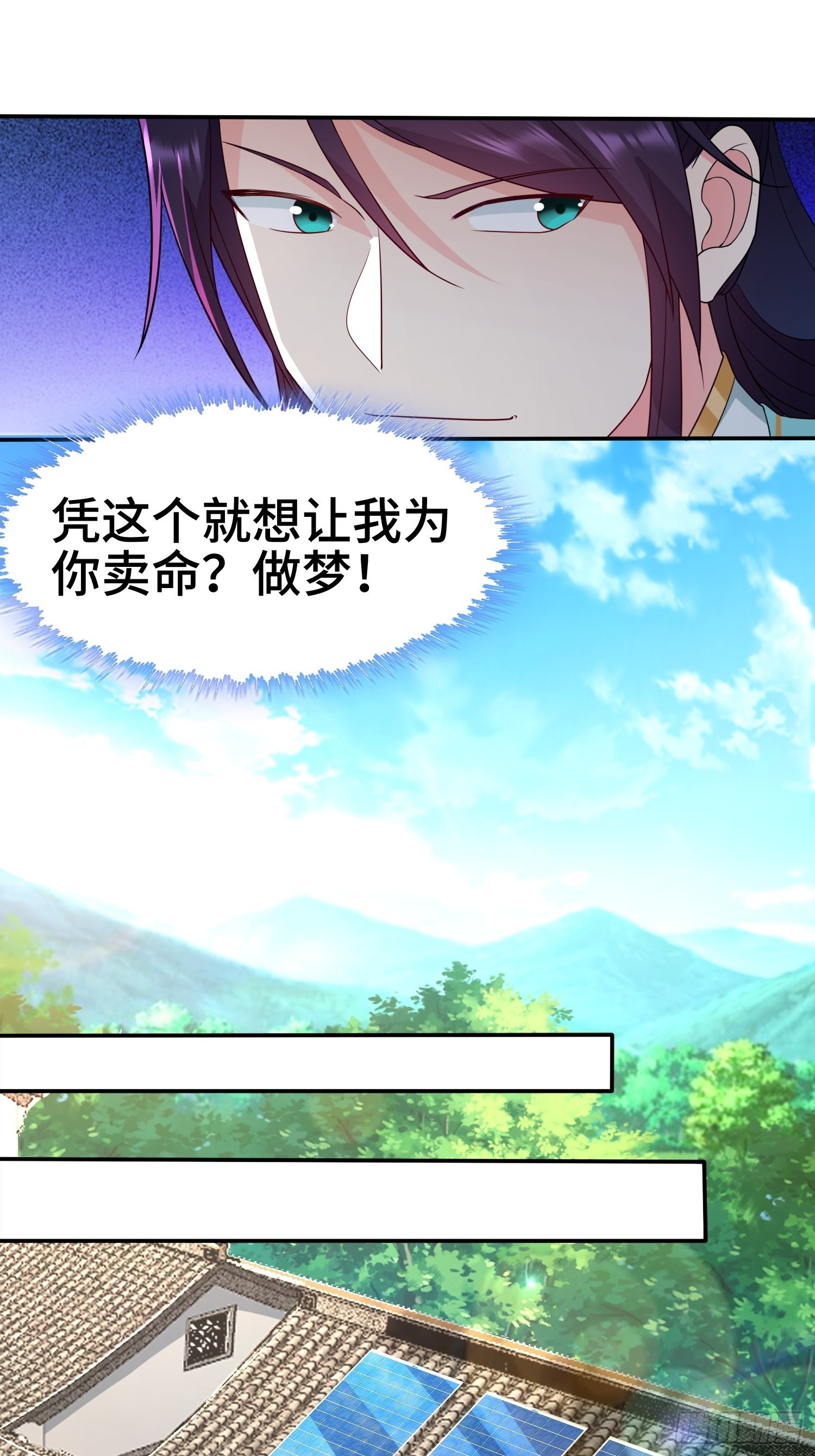 千年果12
