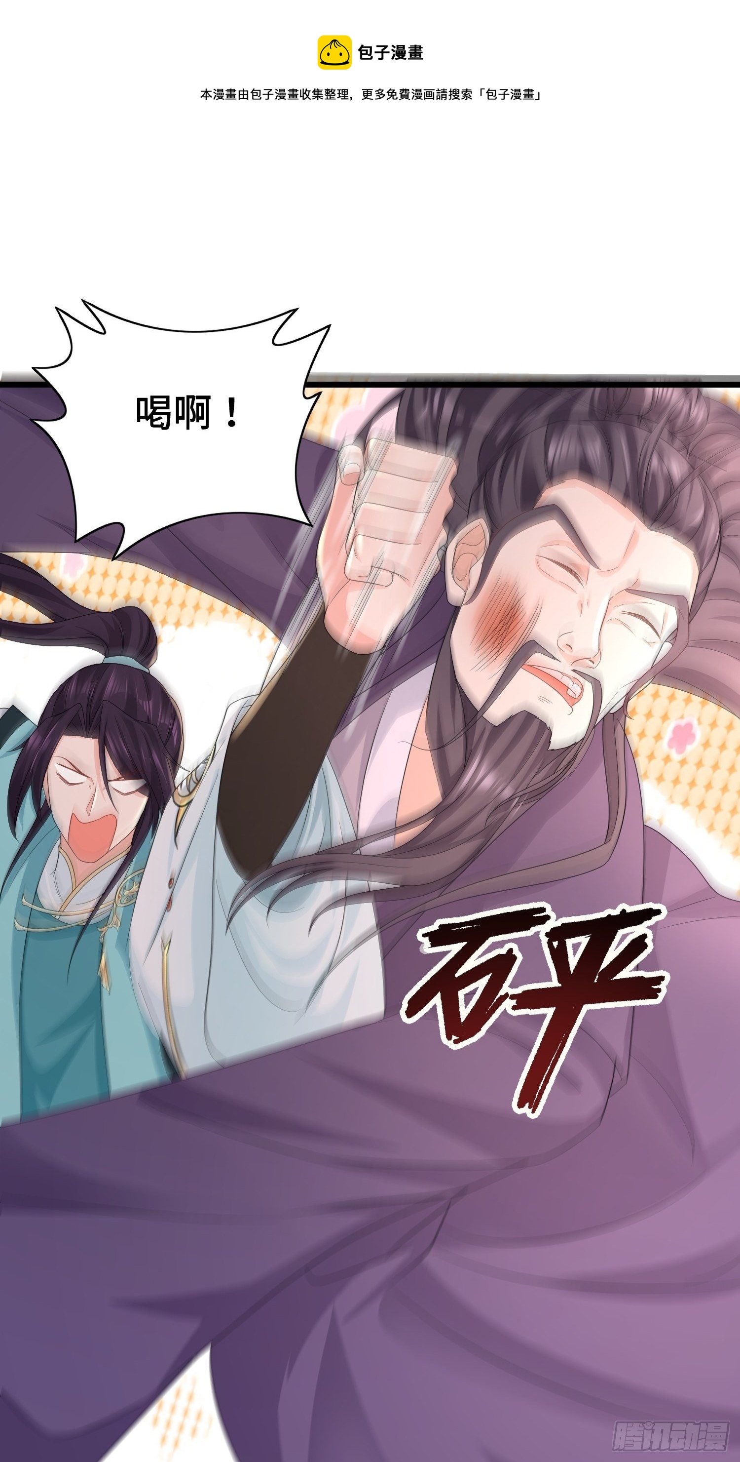 结拜兄妹8