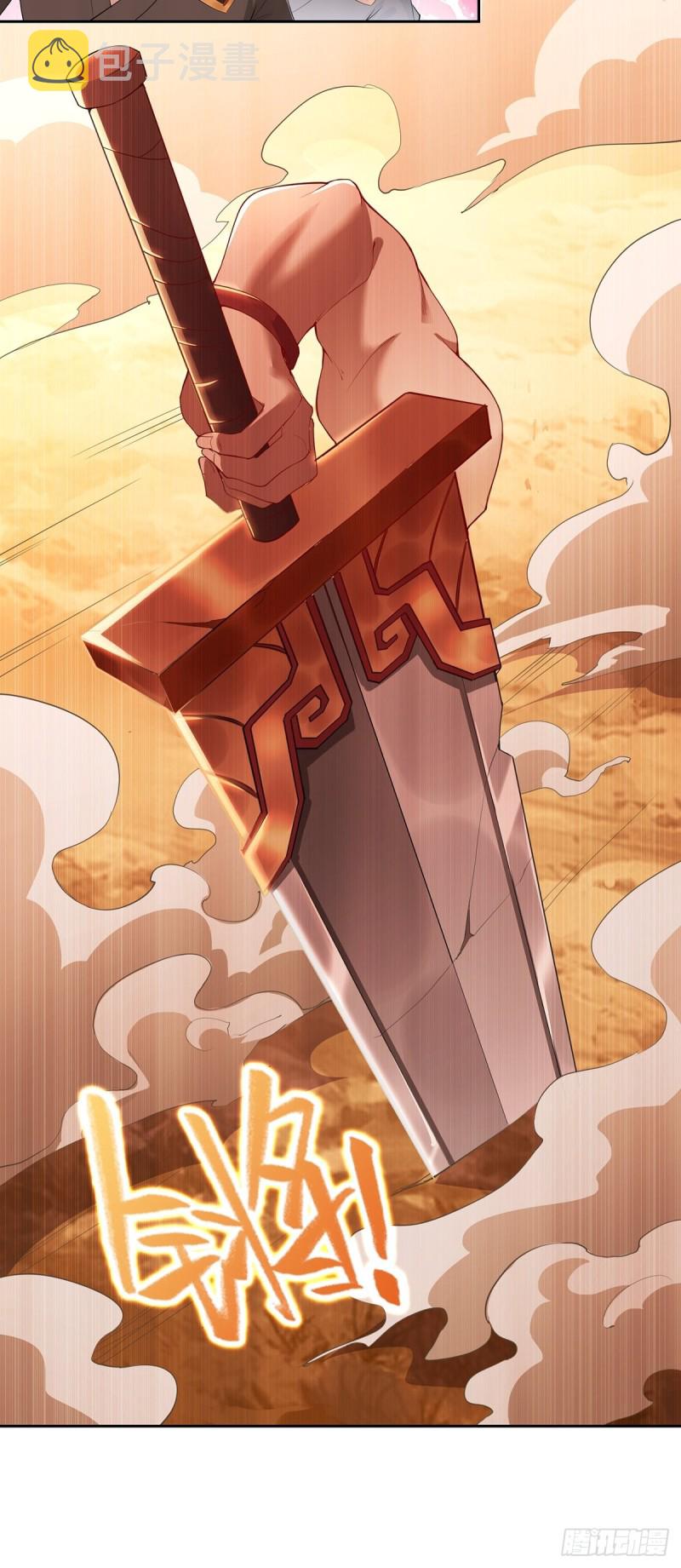 纳兰城的救世主5