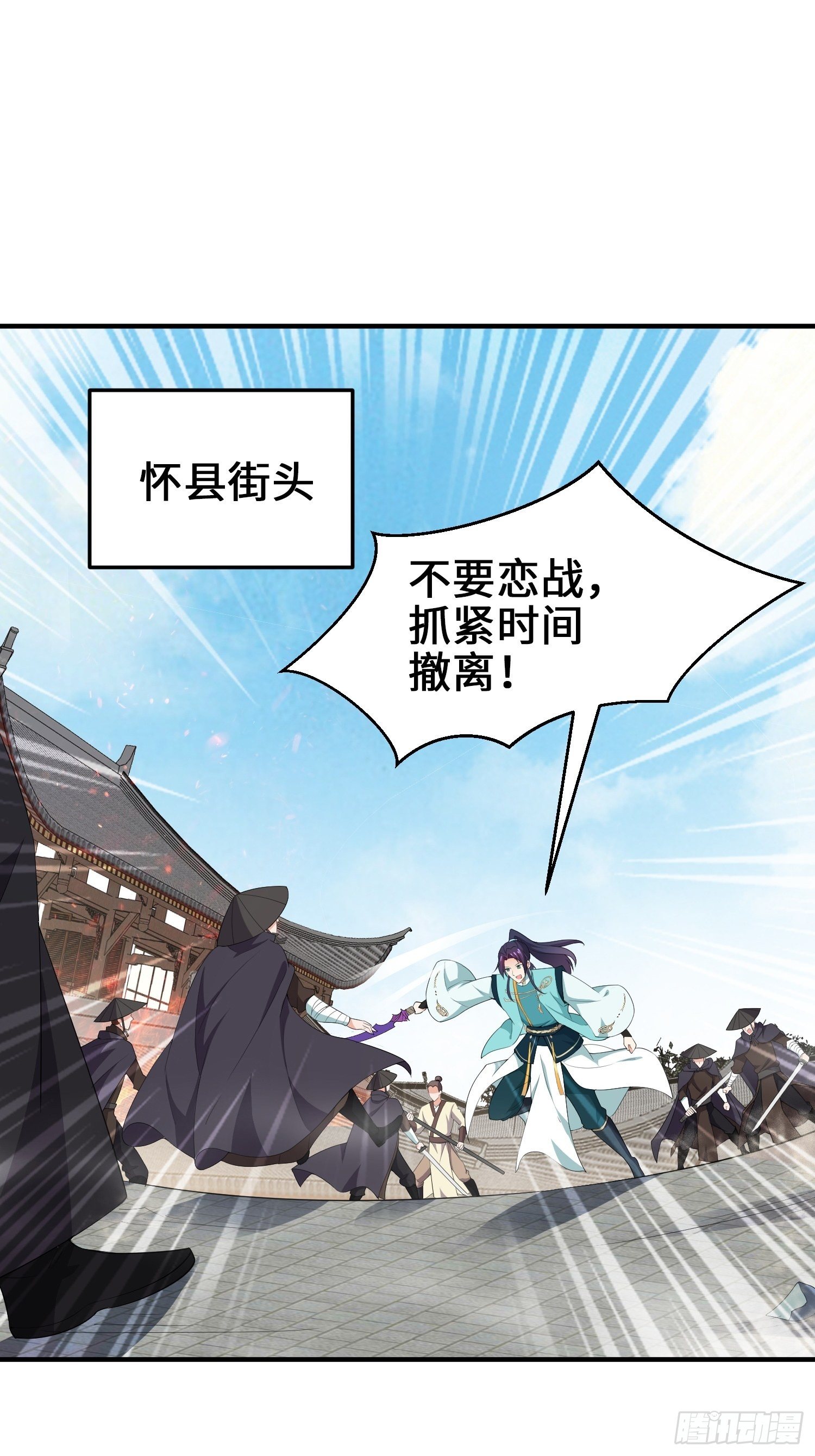 败者食尘的觉醒2