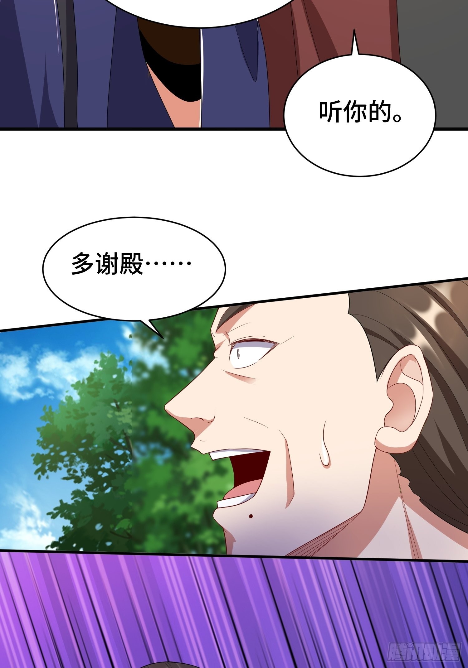 战局已定11