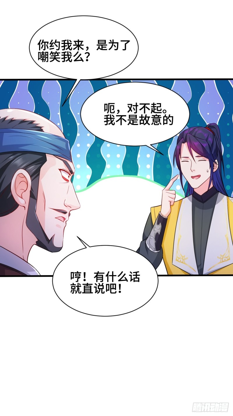 十方杀盟主34