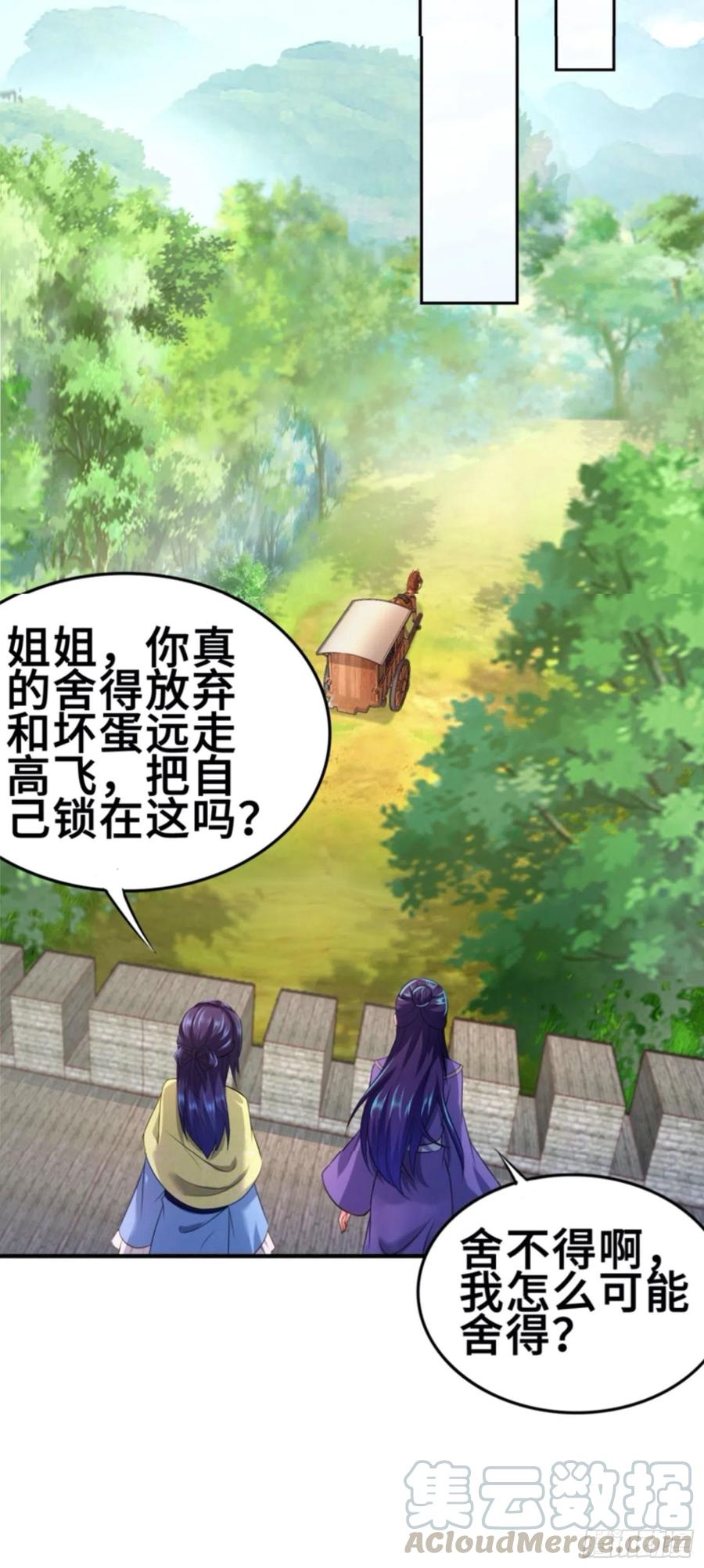最後的决定20