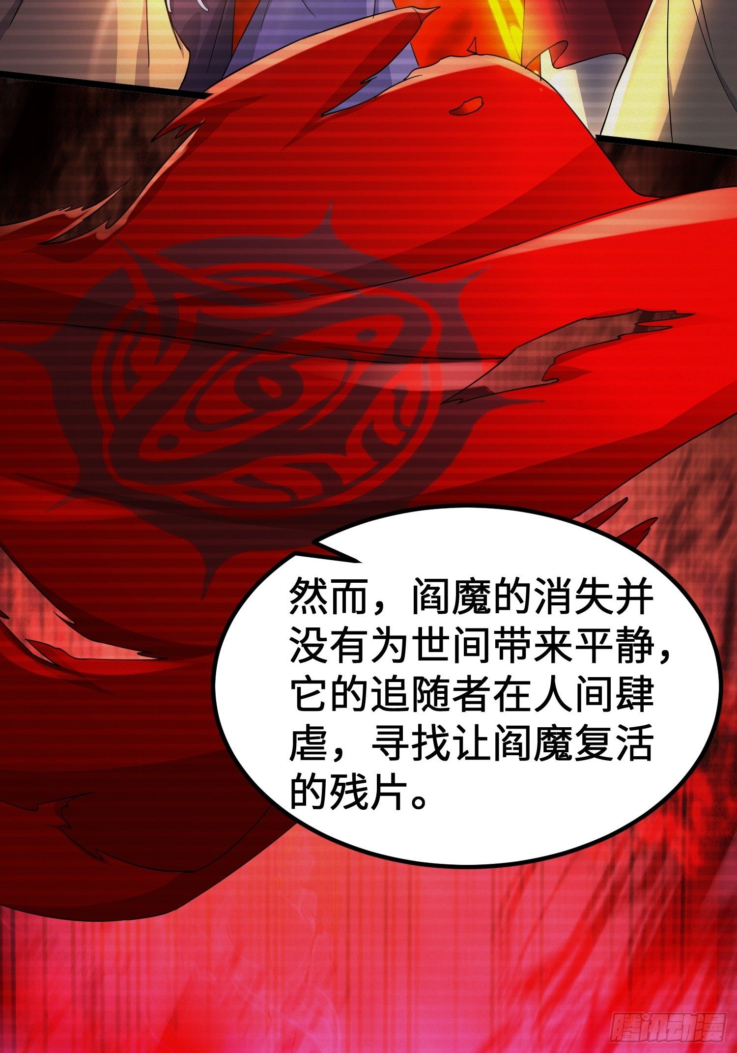 神教的秘密31