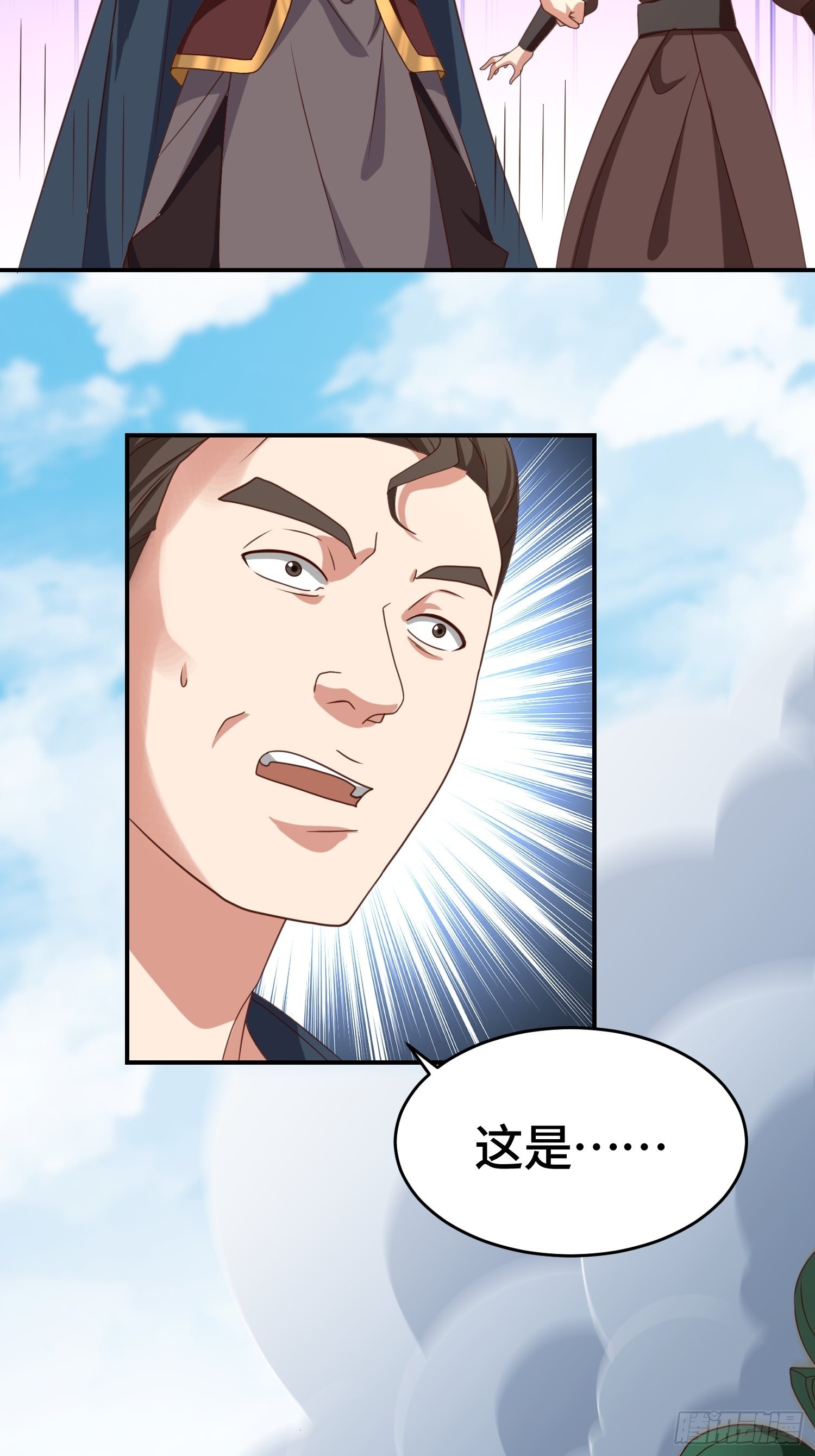 改头换面30