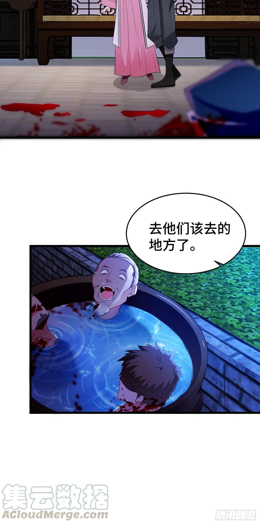 寻医遇险26