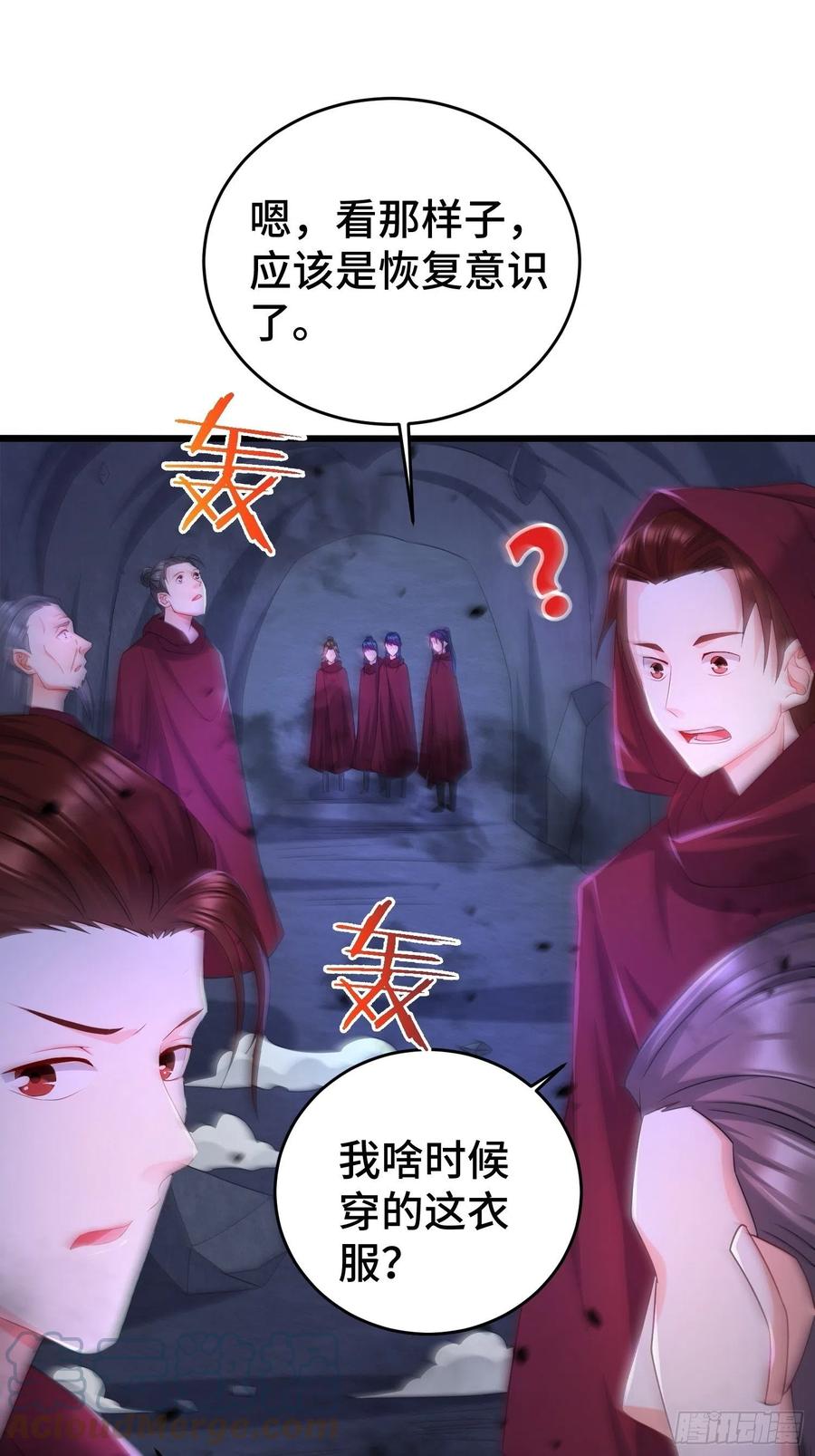 摧毁虚石36