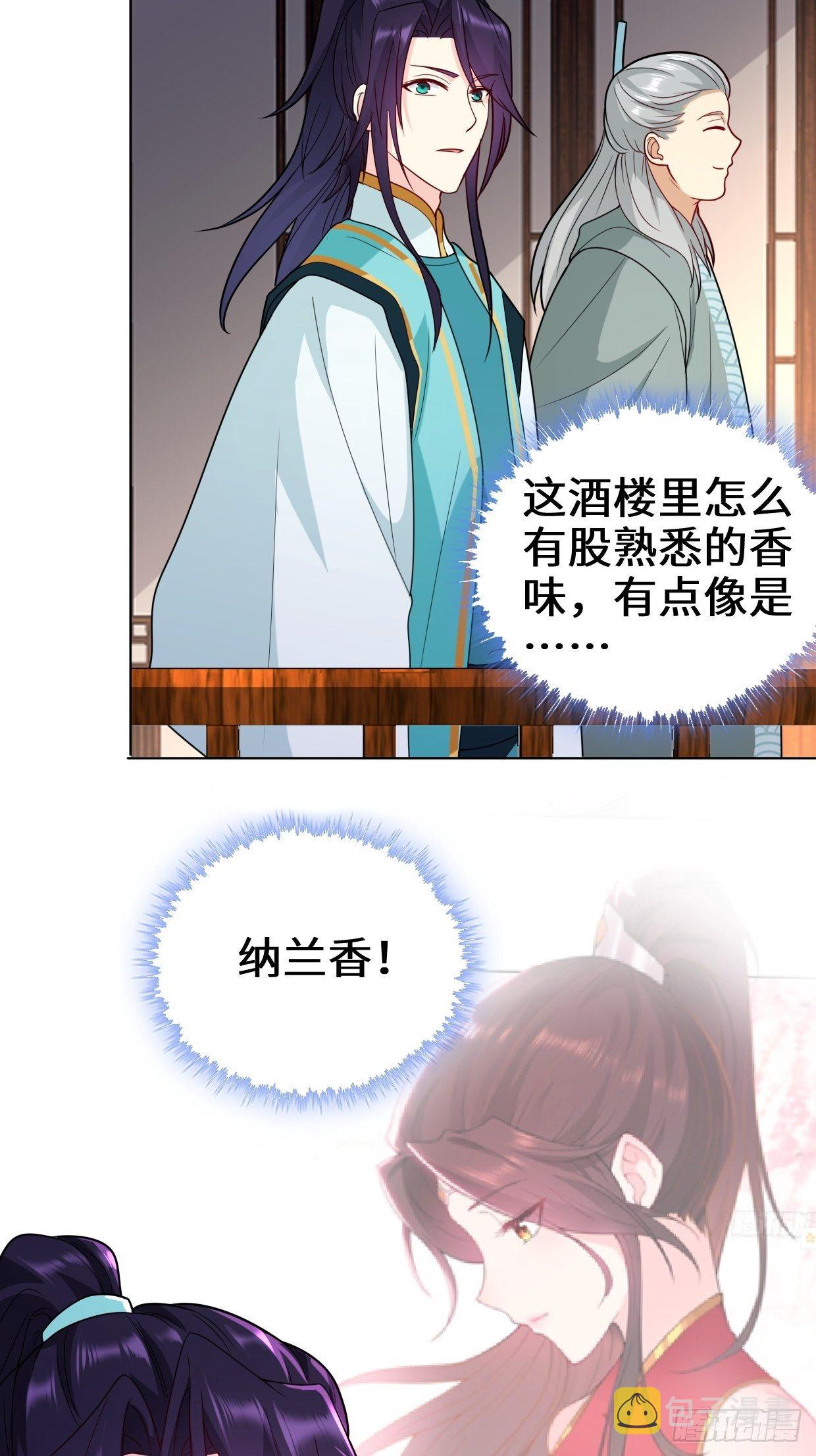 仙女下凡21