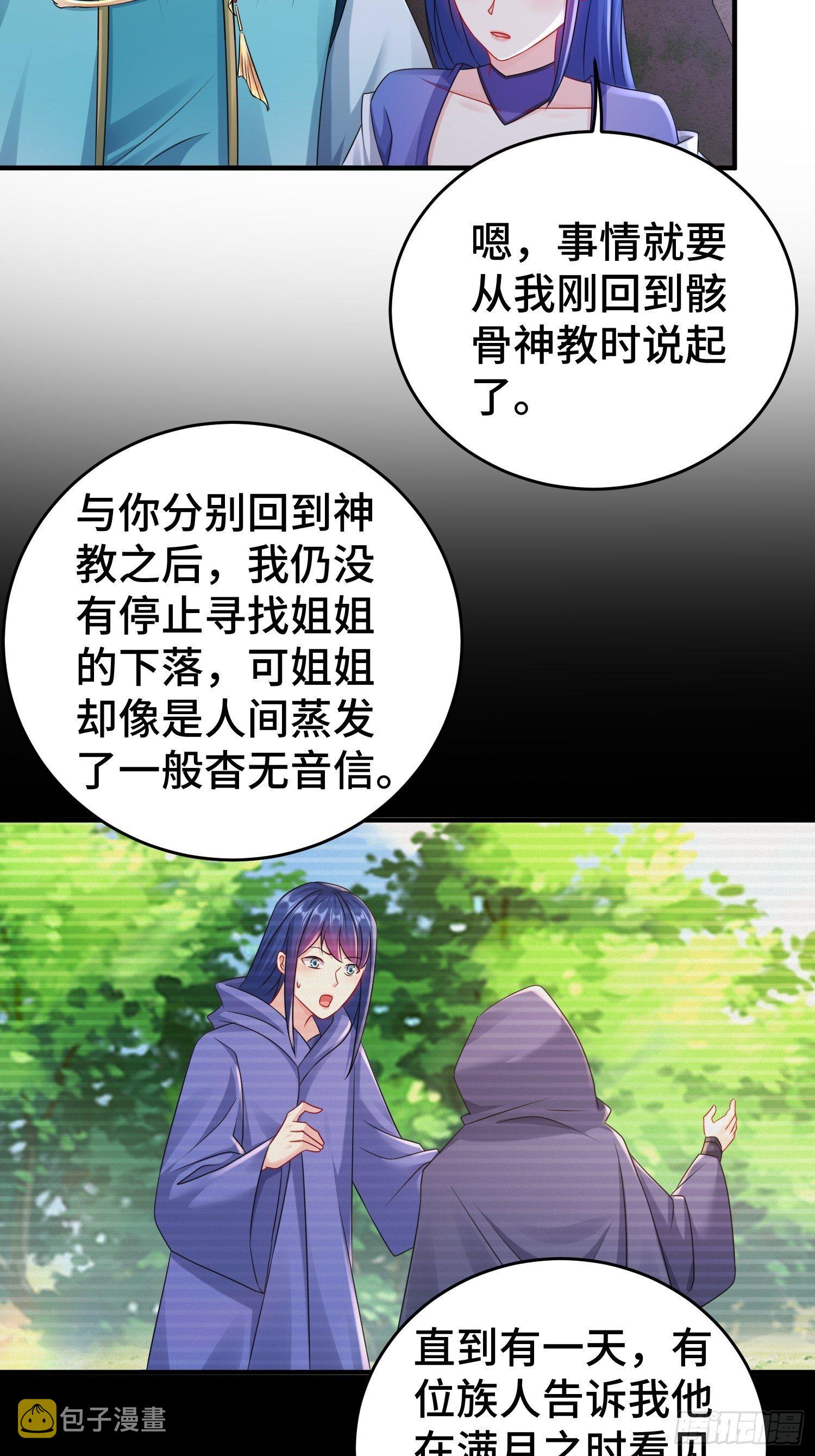 谢谢通过3