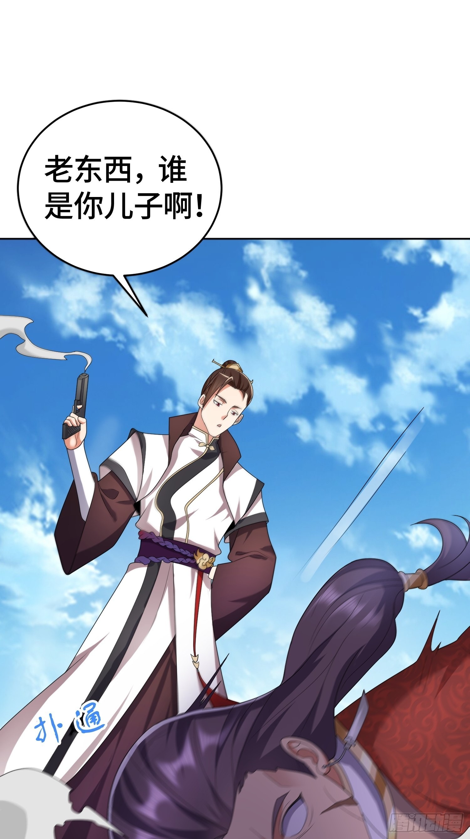 势如破竹10