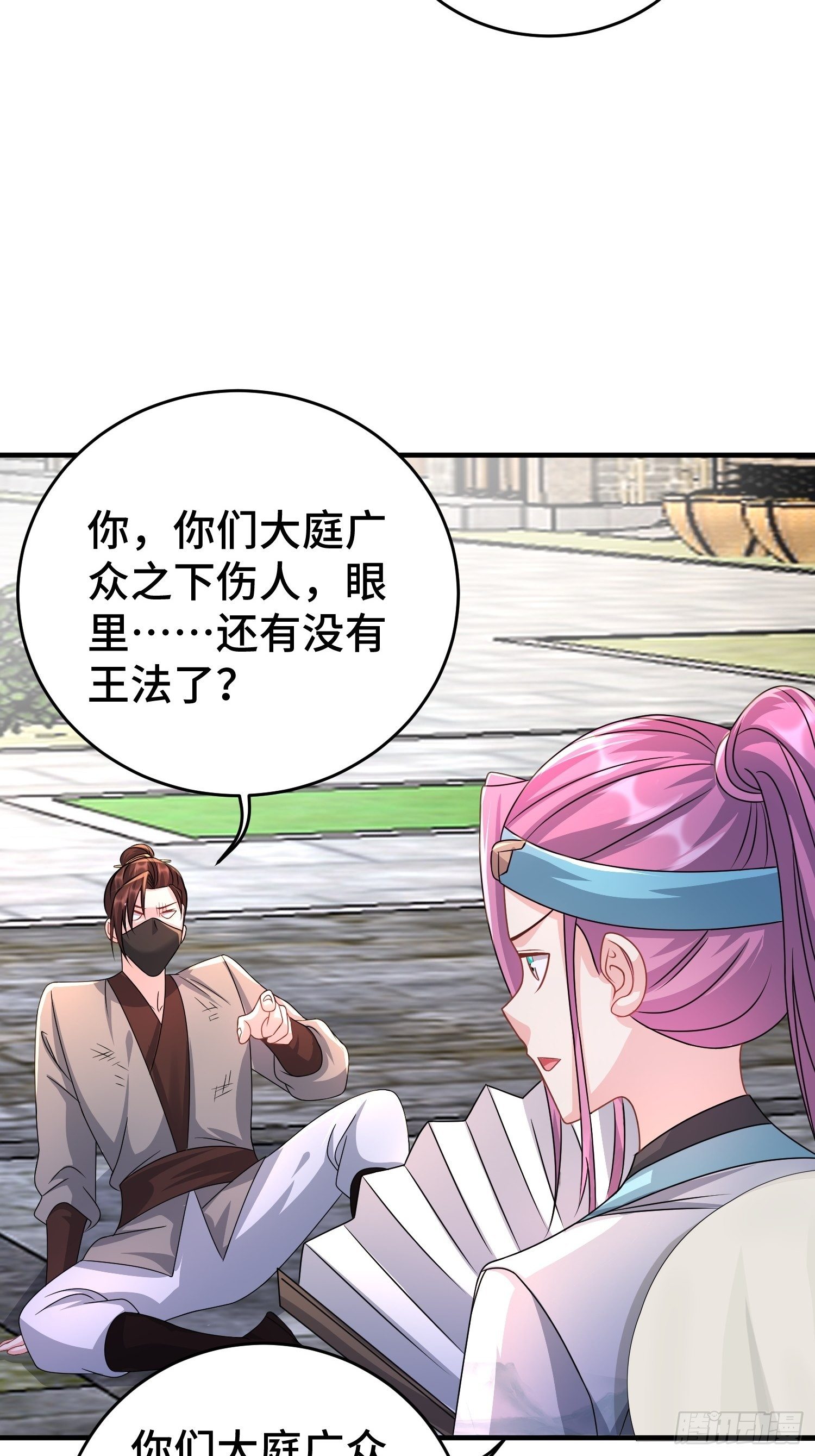 当街打斗23
