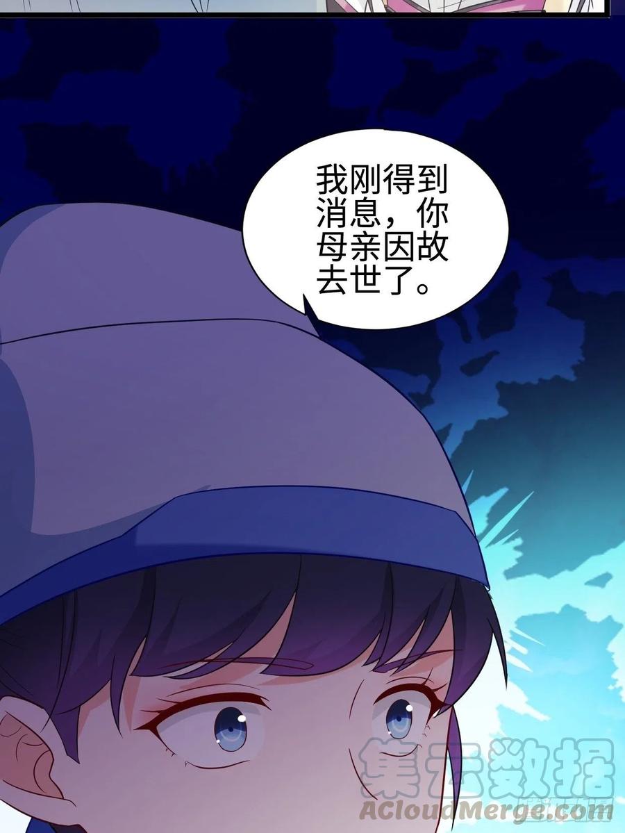 心疼你！42