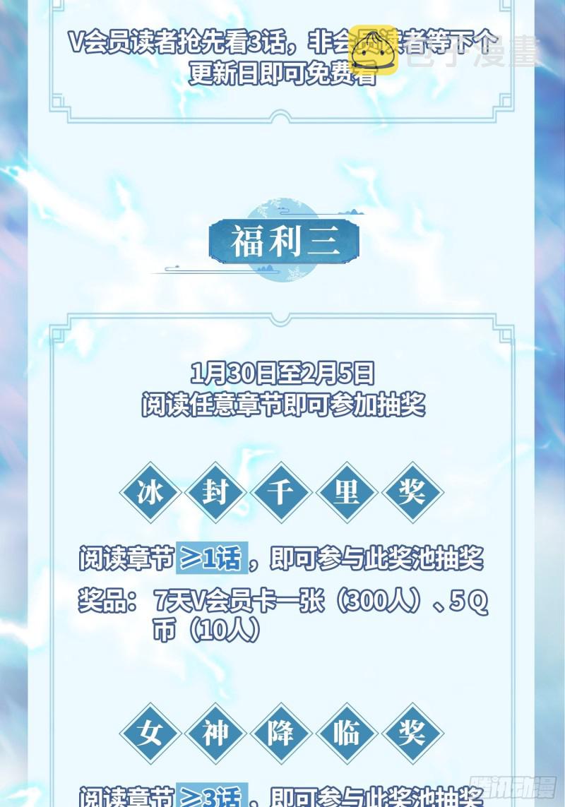 奇耻大辱37