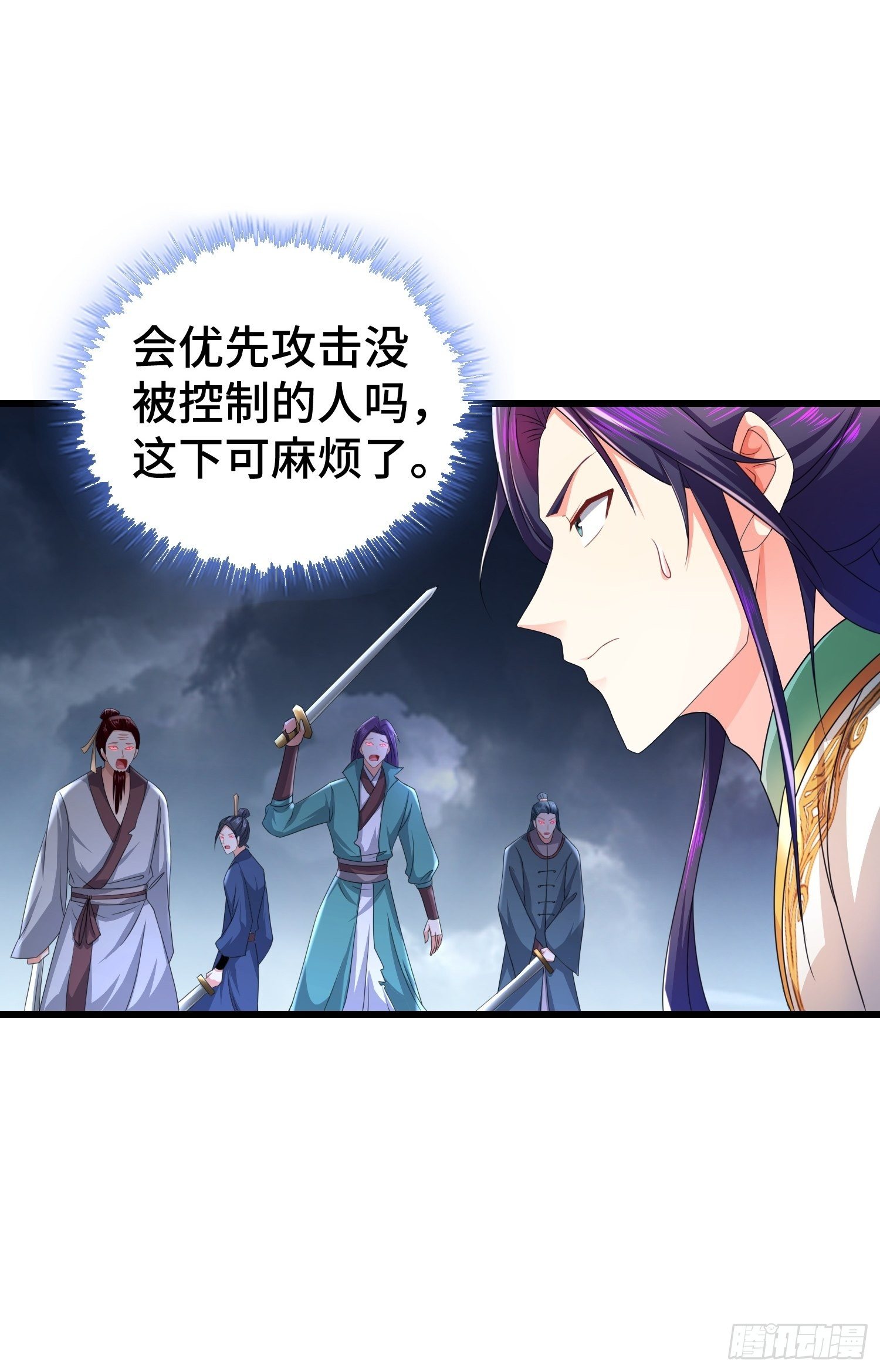锐挫望绝34