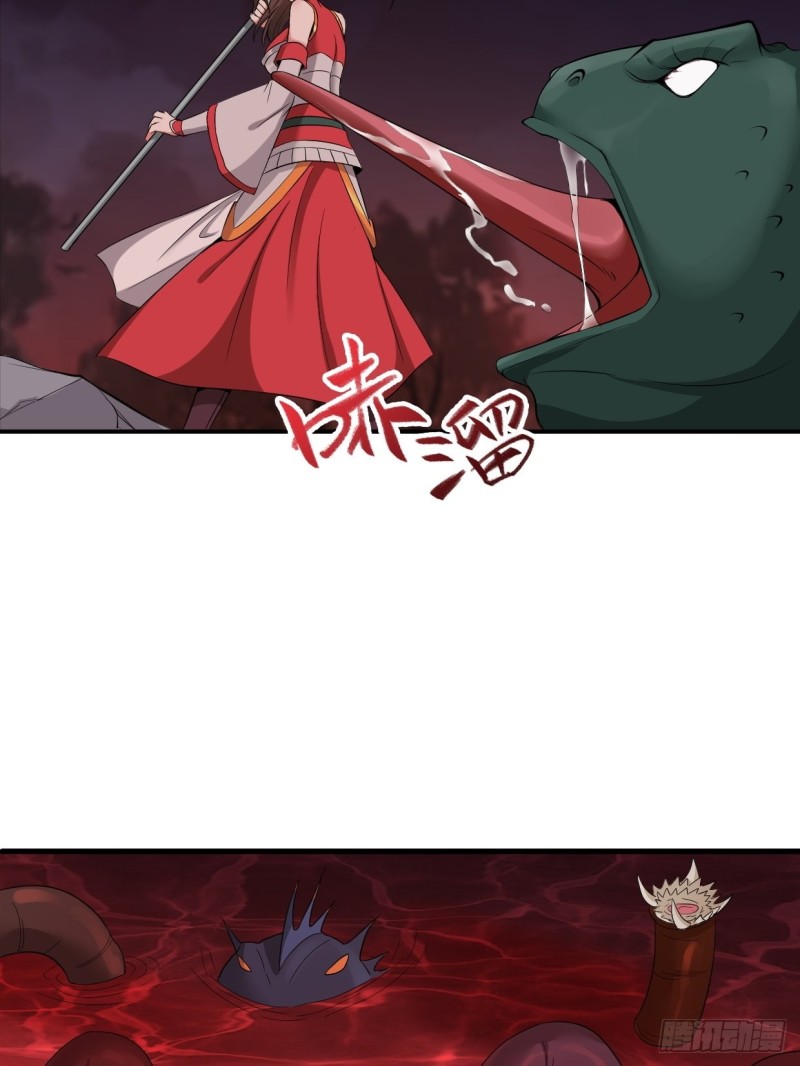 血蛟再现17