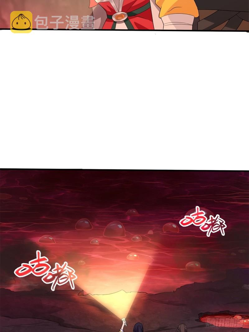 血沼生变23
