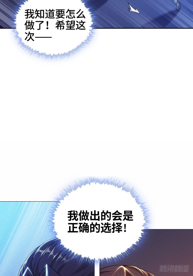 一纸休书33