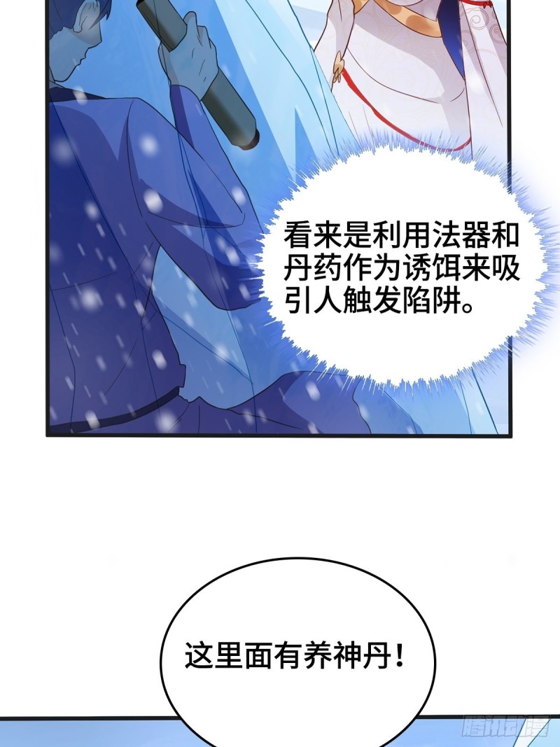 贪婪之罪22