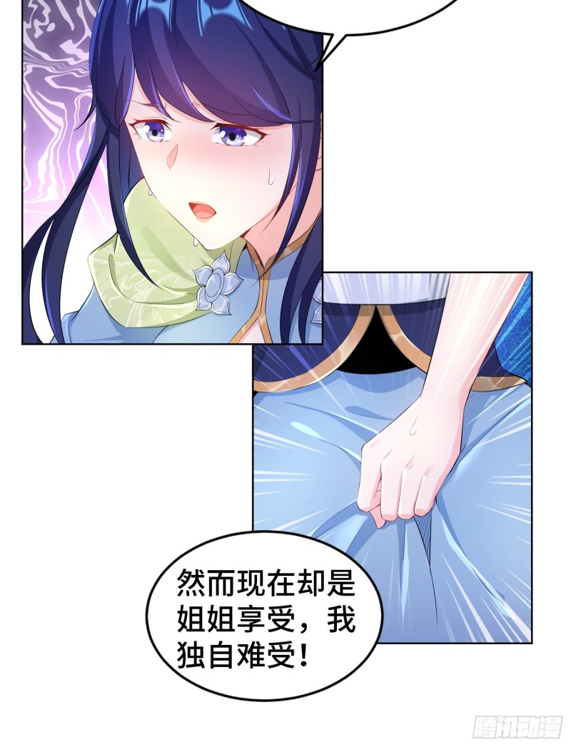 初探通天塔30