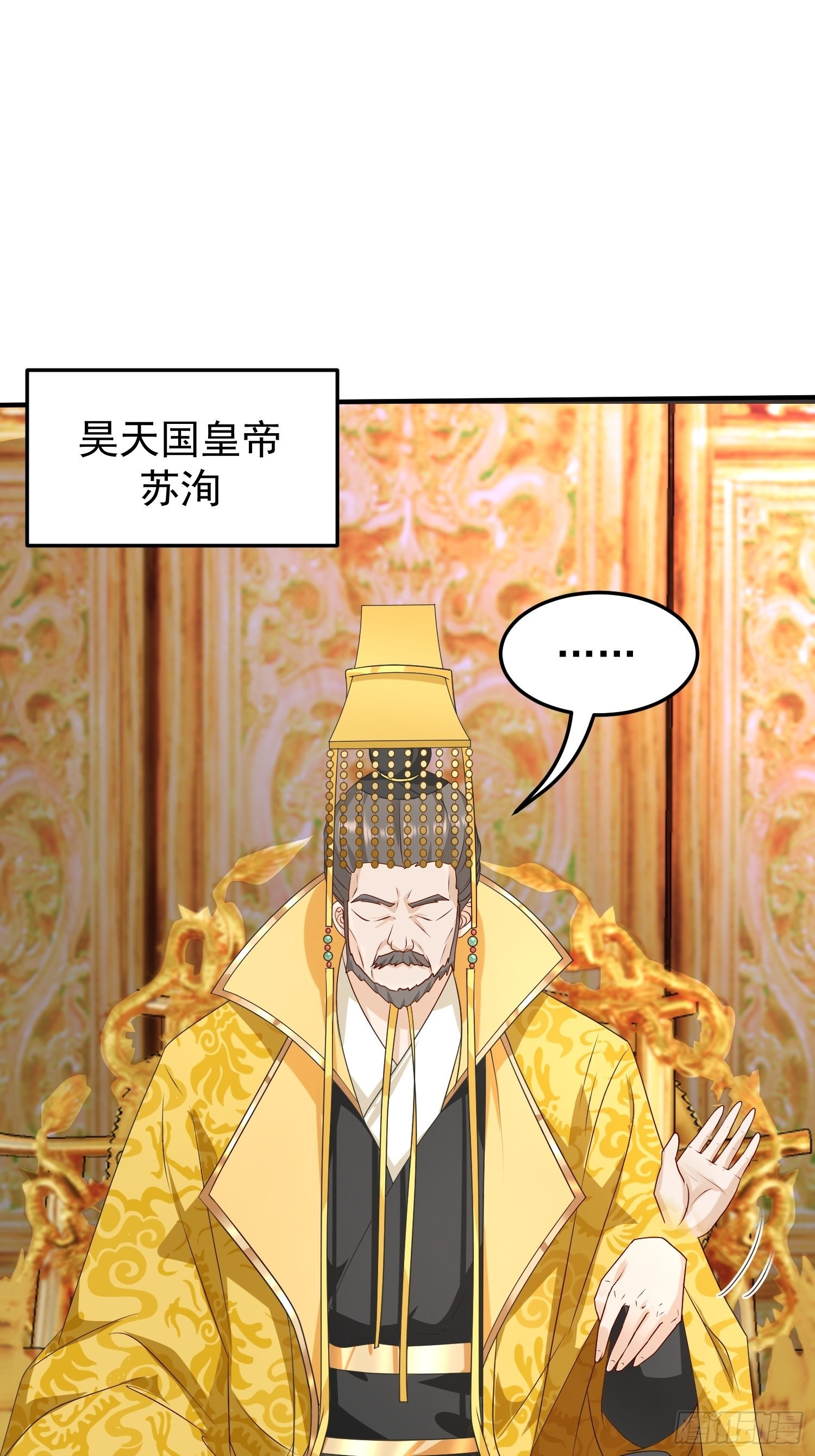 危机的萌芽9