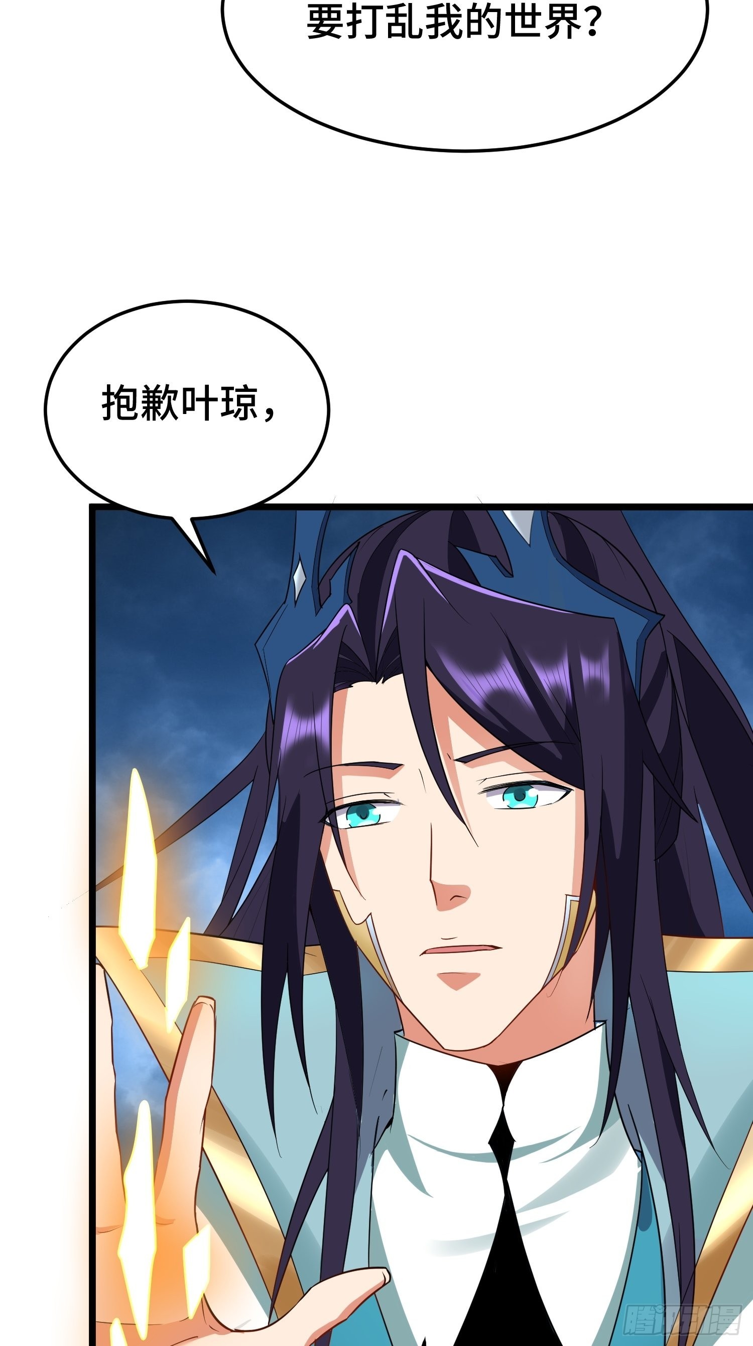 无冕之王34