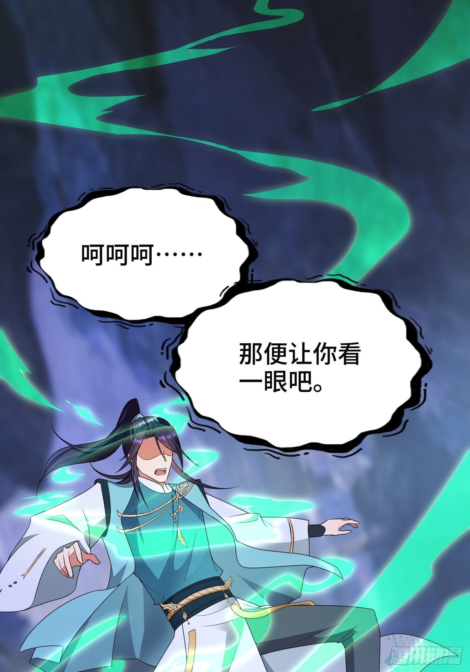 沉重的真相43