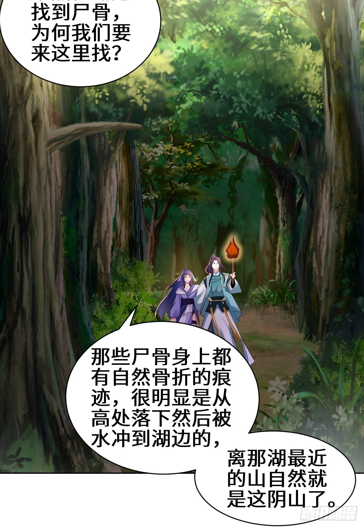 进入阴山18