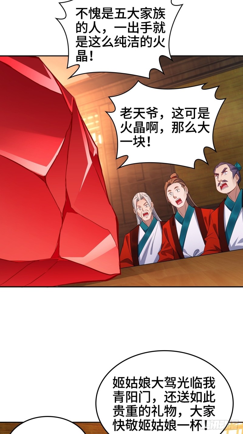 血蔘到手14
