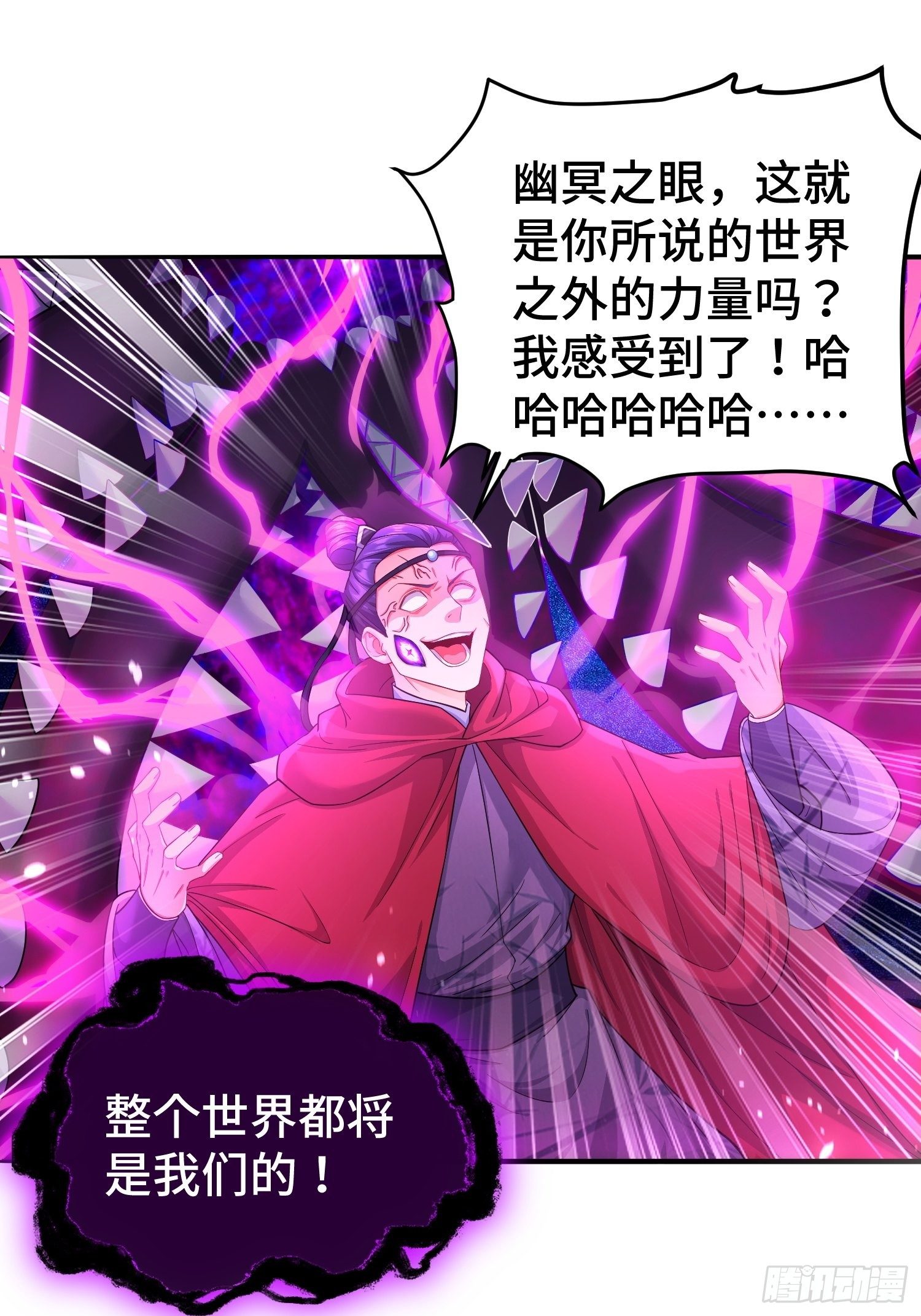 借屍还魂18