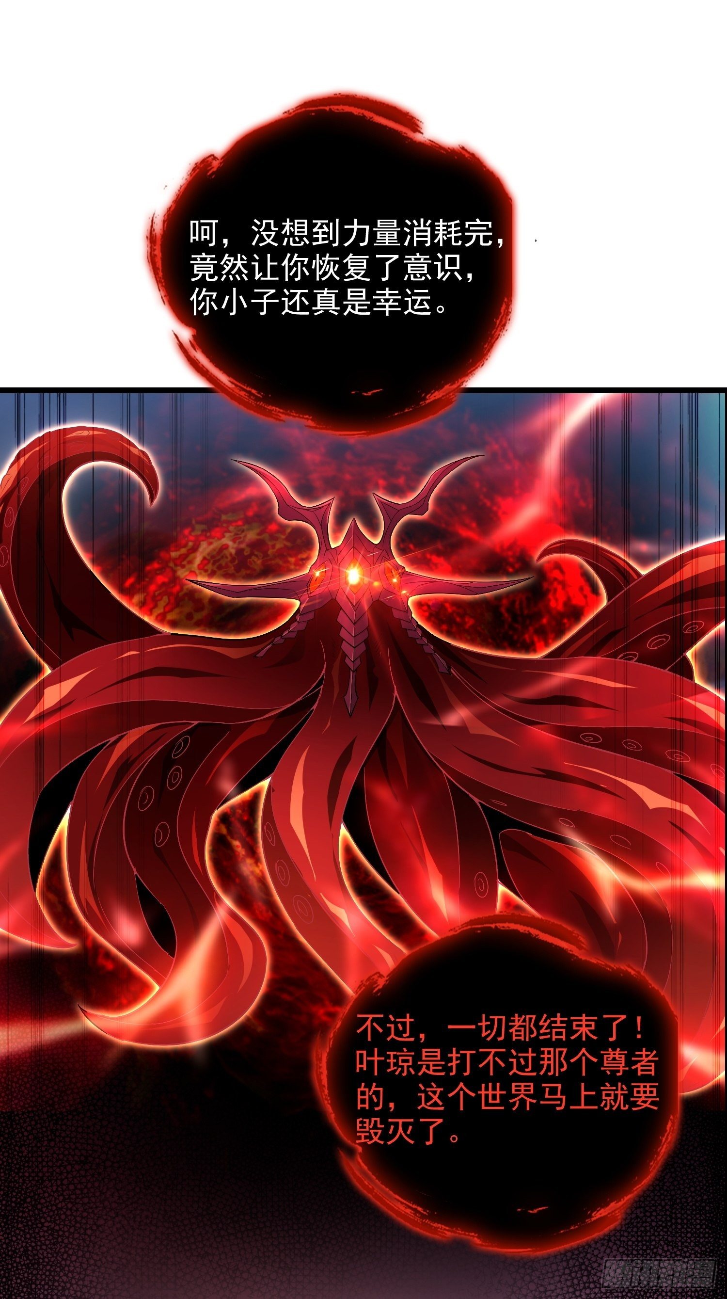 最後一击20