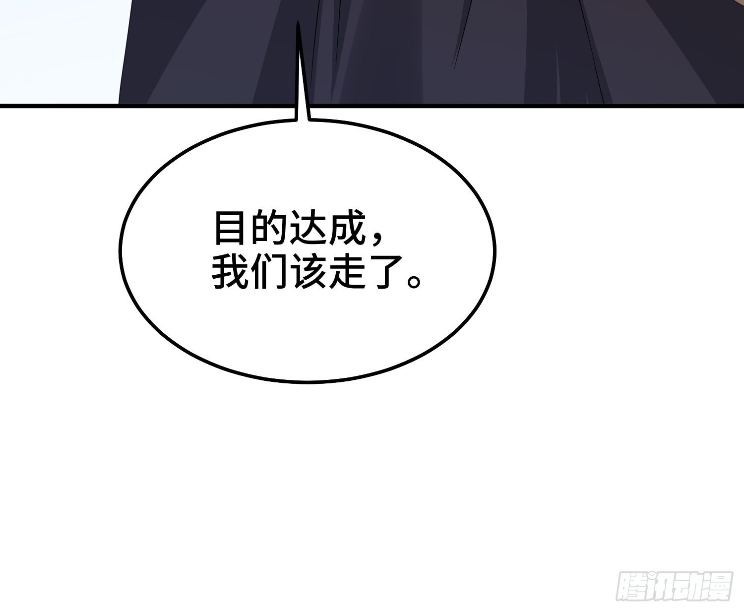 京城事变8