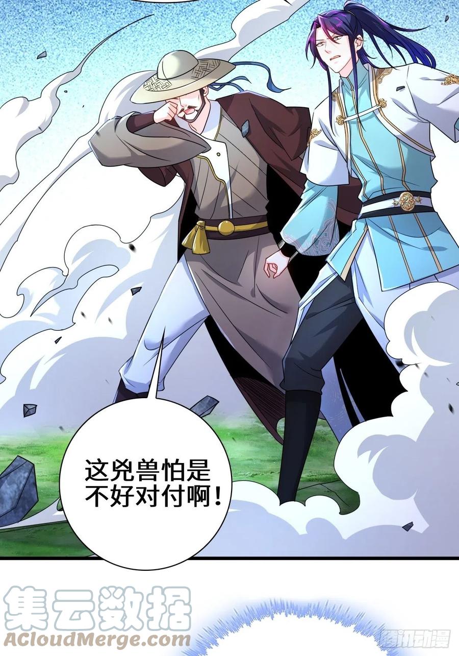 天神山33