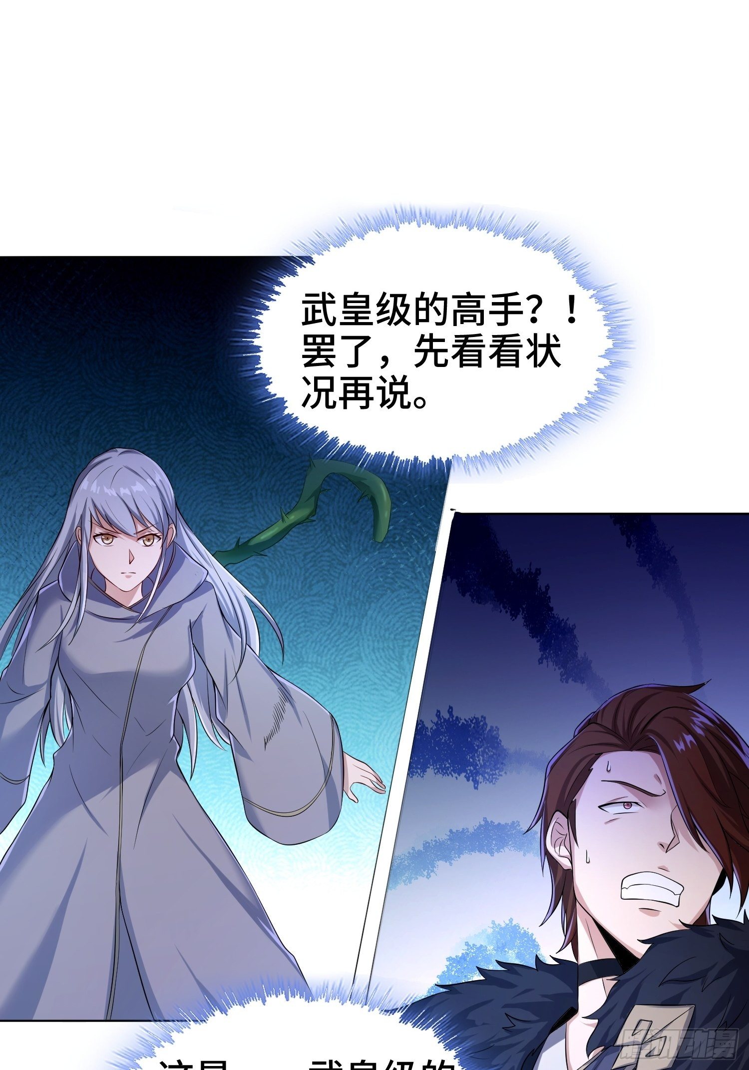 灰骨哀31