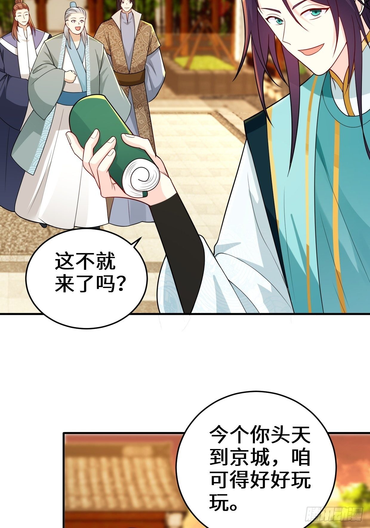 仙女下凡13