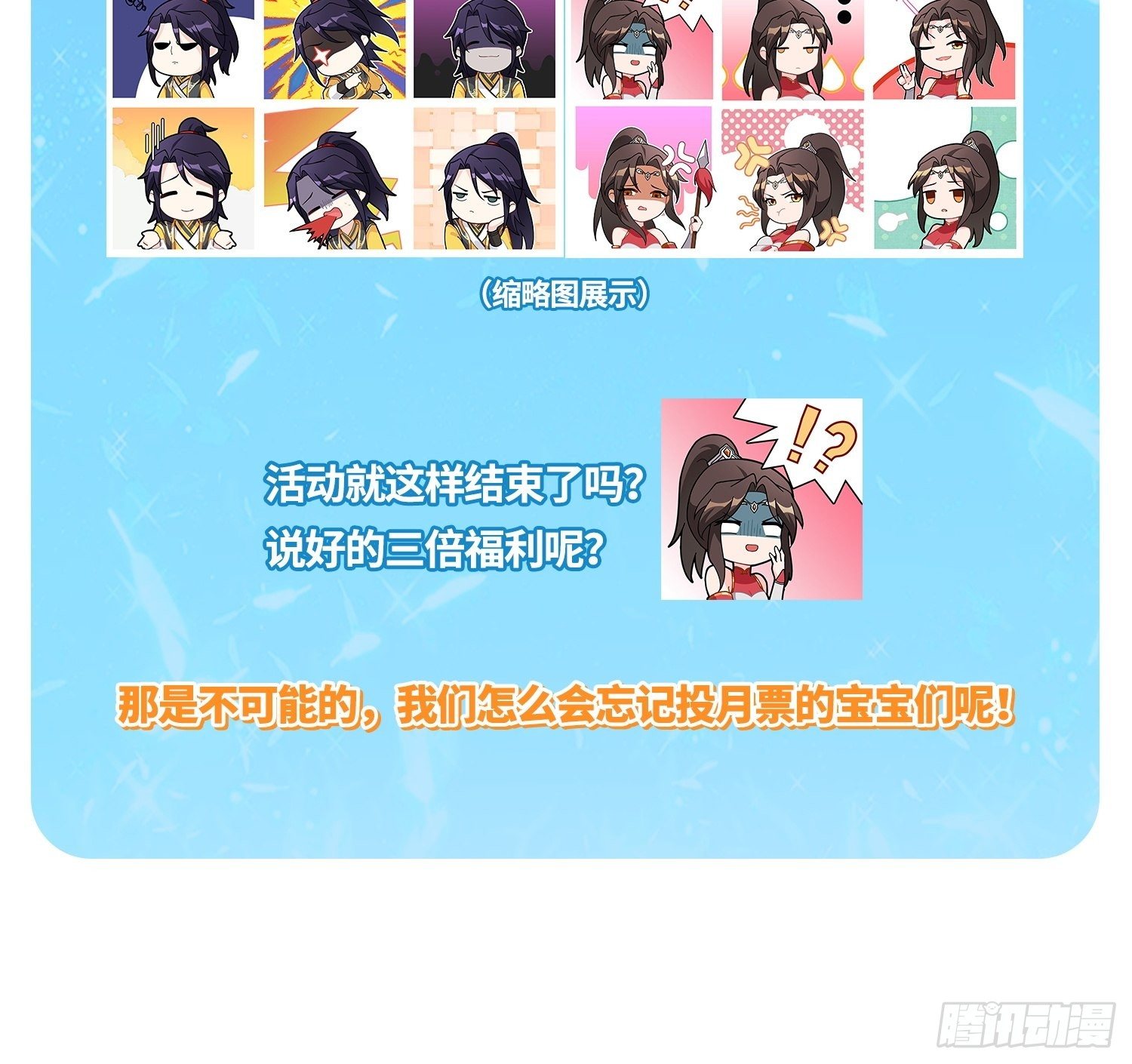 10月~活动通知2