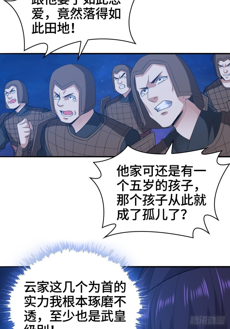 奇耻大辱17