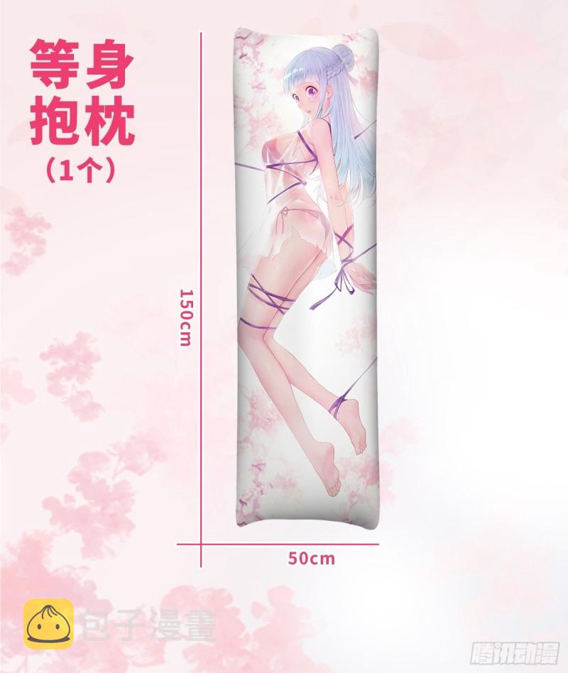 三不救35