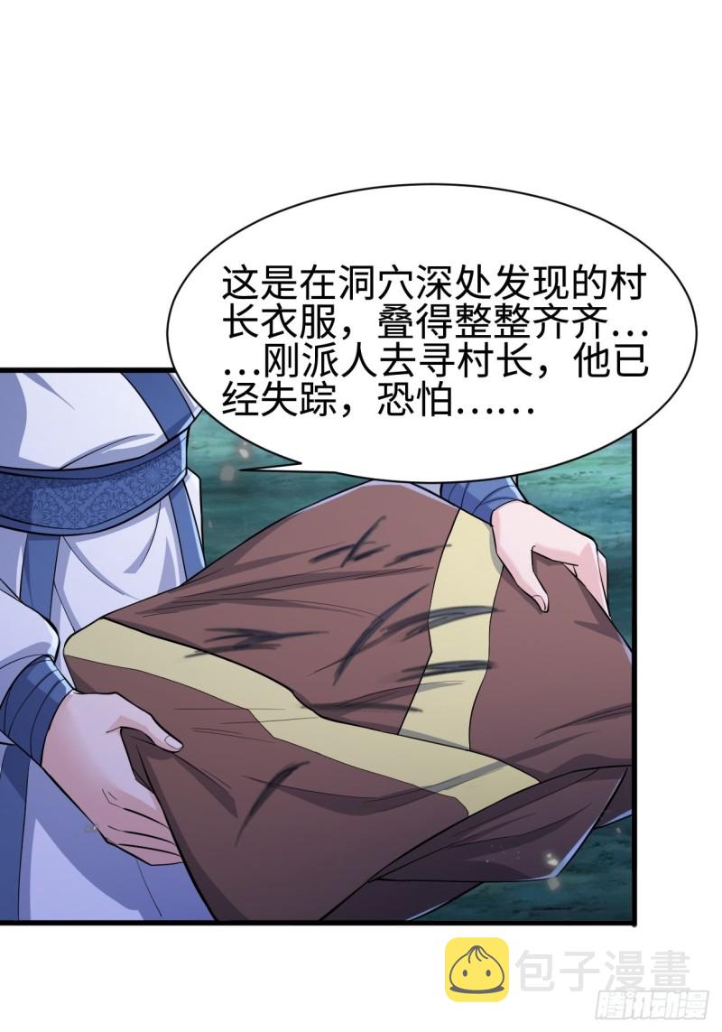 天狼城有难36