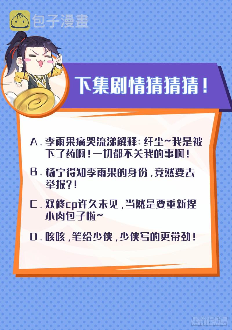 深夜诱惑54