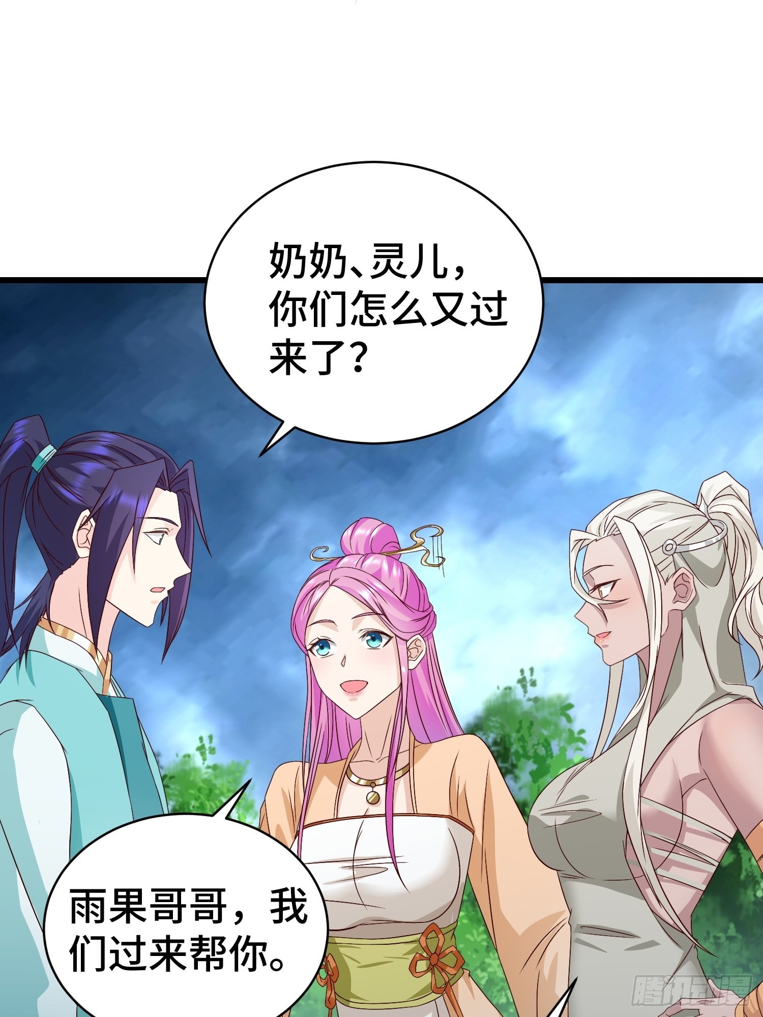 宿敌重逢12