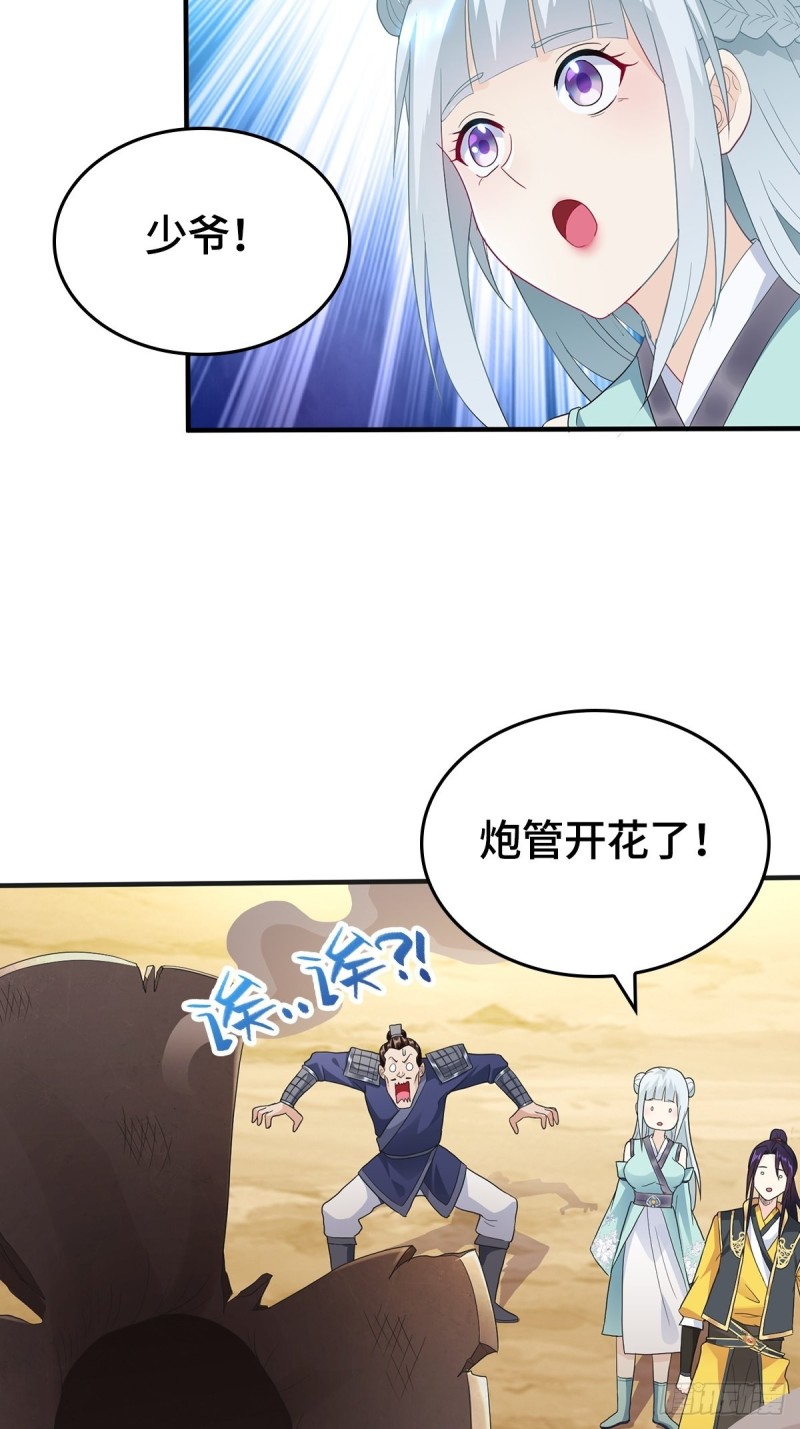 血沼生变10