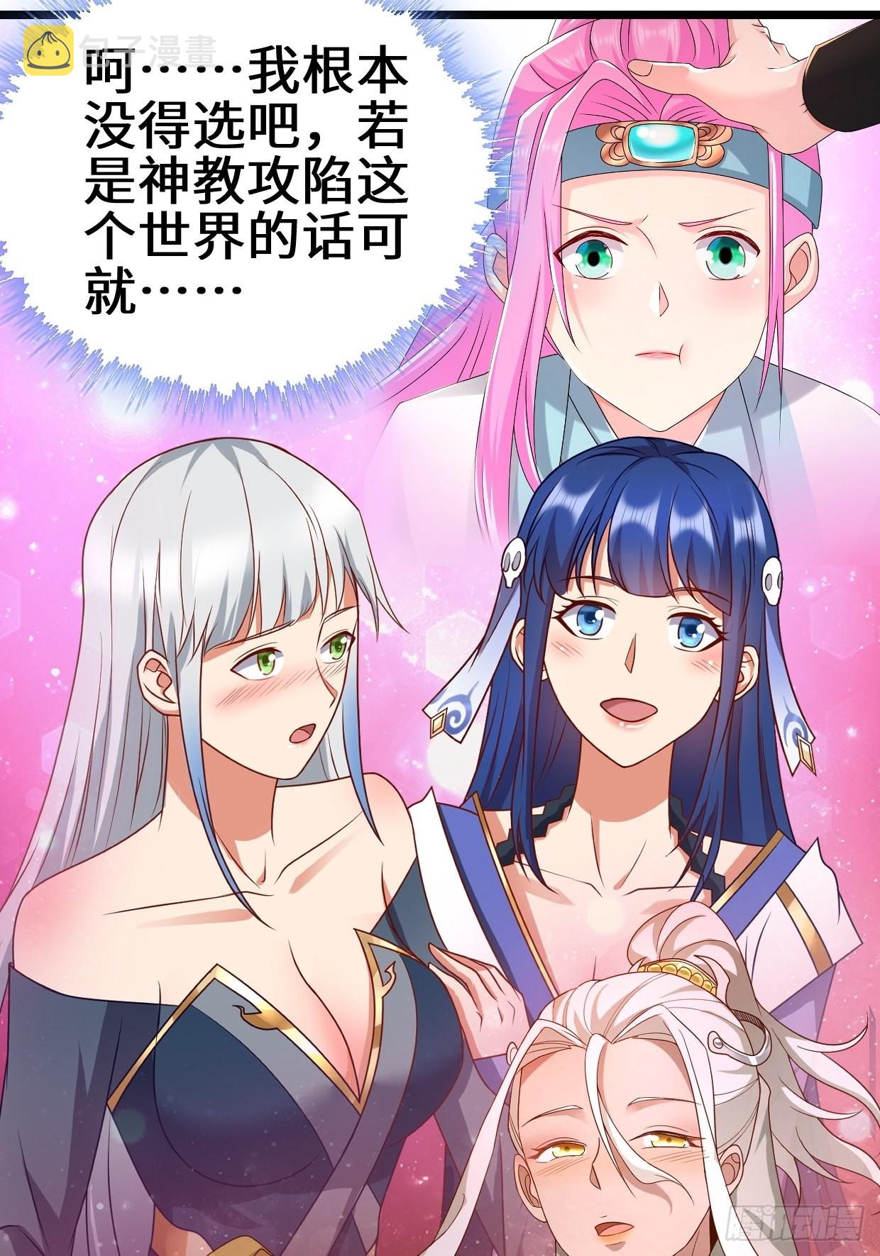 力量的代价5